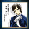 CHIKARA Studio – Detective Conan Morofushi Takaaki - Photo 4 | TopGKStore