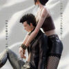 Pinksoul Studio – Nana Osaki Nana & Ren Honjo - Photo 5 | TopGKStore