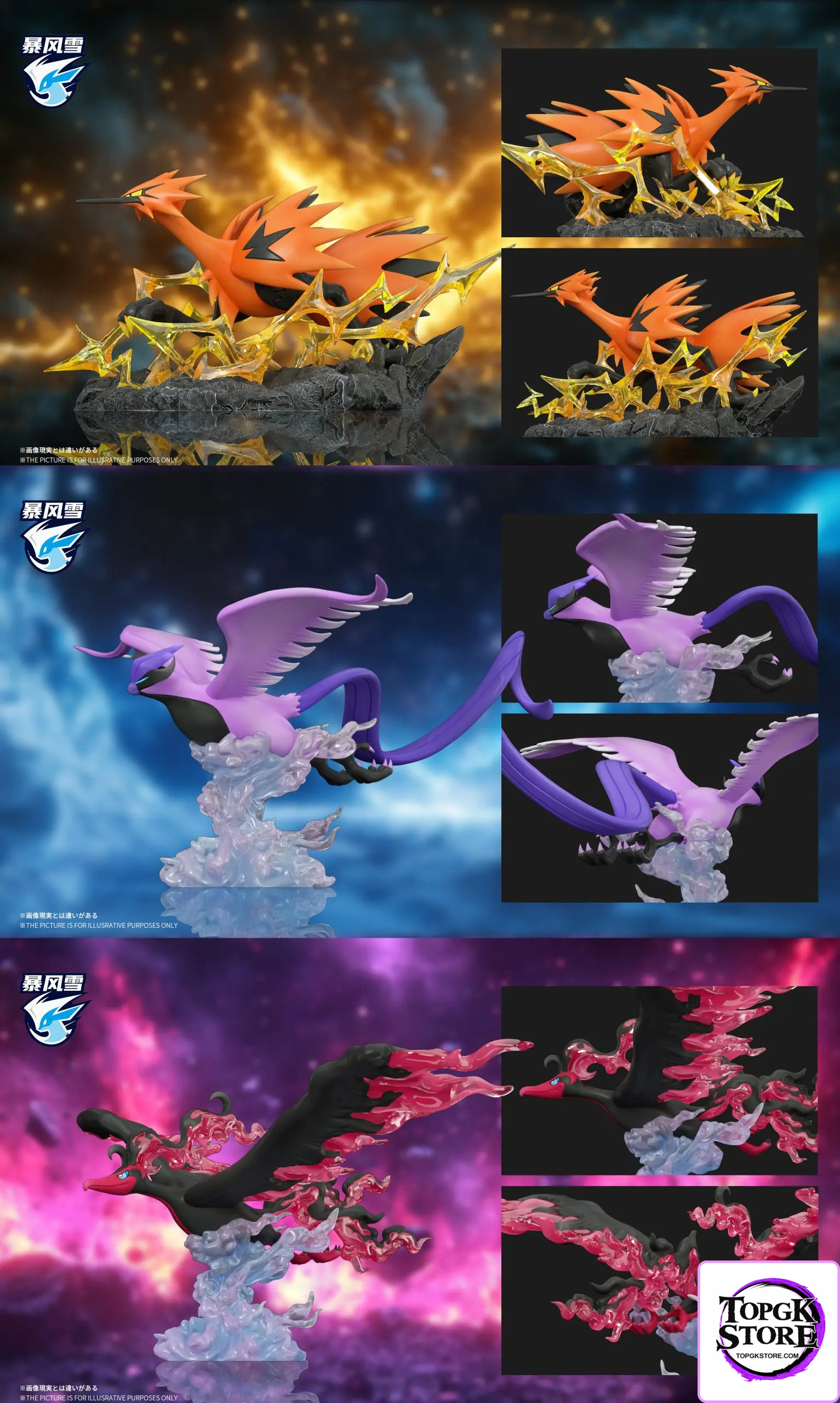 Bao Feng Xue Studio – Pokémon Galarian Articuno & Galarian Zapdos & Galarian Moltres - Photo 1 | TopGKStore