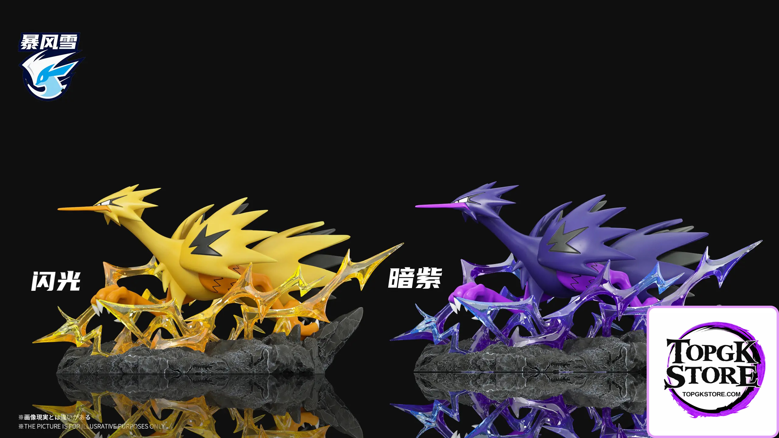 Bao Feng Xue Studio – Pokémon Galarian Articuno & Galarian Zapdos & Galarian Moltres - Photo 4 | TopGKStore