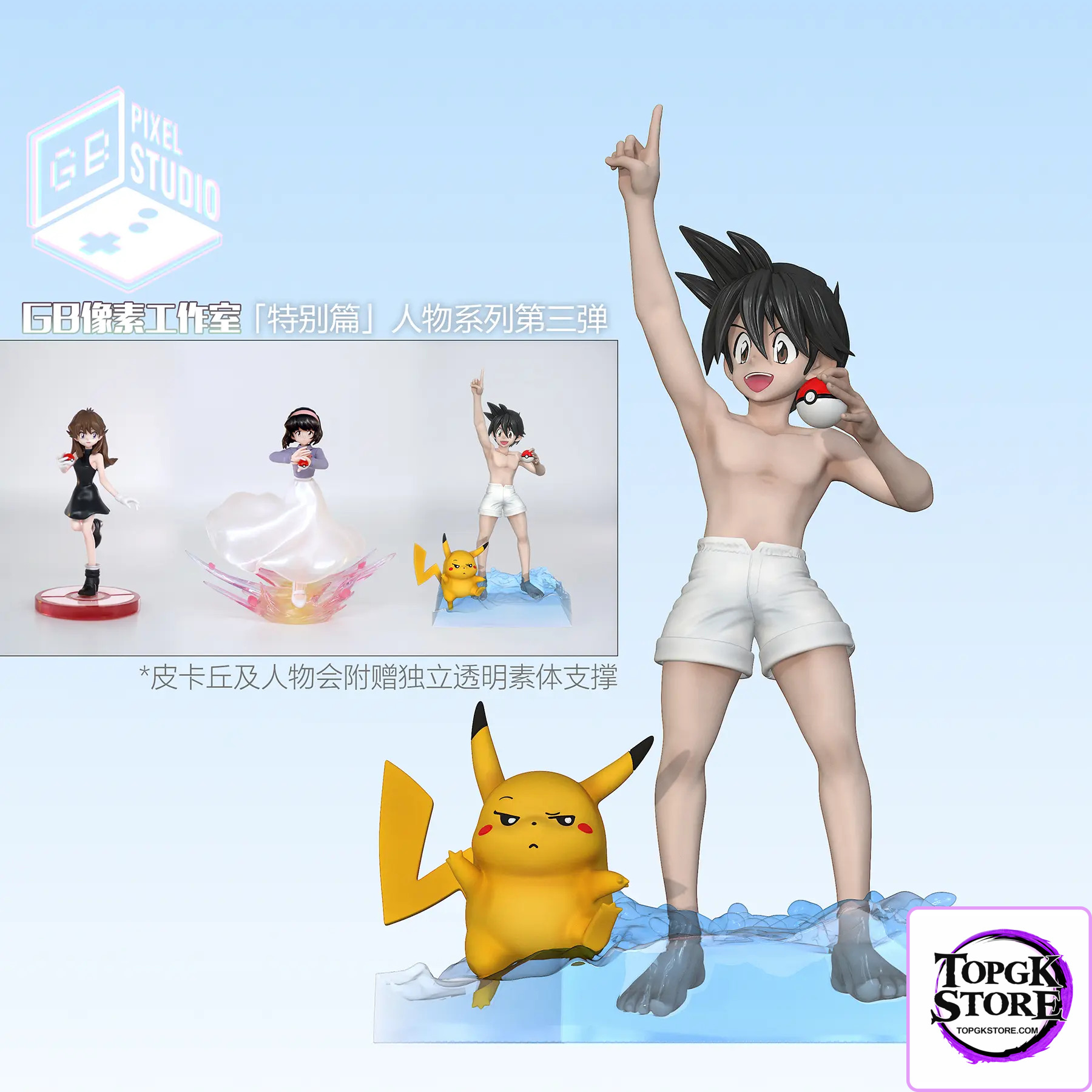GB PIXEL Studio – Pokémon Illustration 1/20 Summer Limited Edition Red - Photo 8 | TopGKStore