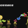 Wonder Studio – Pokémon Sunflora & Sudowoodo - Photo 4 | TopGKStore