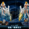 CHENG Studio – Bleach Ten Blades Return to Blade Series Part 4 Tier Harribel - Photo 9 | TopGKStore