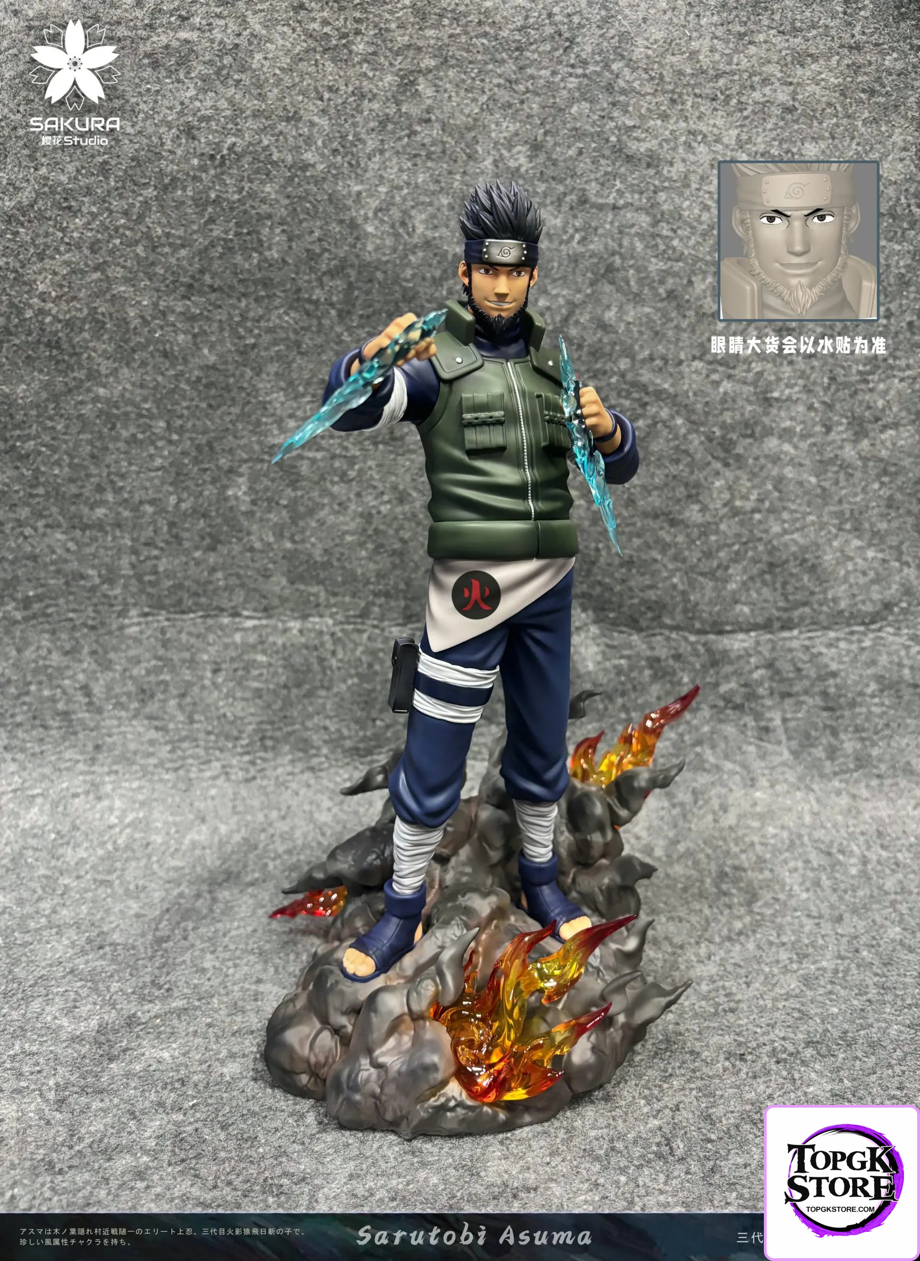SAKURA Studio – Naruto Teacher Series Part 1 and 2 Yūhi and Sarutobi Asuma - Photo 6 | TopGKStore