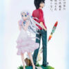 Anohana: The Flower We Saw That Day Menma & Jintan POP.ART Studio 8211# - Photo 1 | TopGKStore