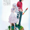 Anohana: The Flower We Saw That Day Menma & Jintan POP.ART Studio 8211# - Photo 5 | TopGKStore