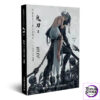 POSTS & TELECOM PRESS – Ghost Blade Serires Art Book (Licensed) - Photo 3 | TopGKStore