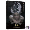 POSTS & TELECOM PRESS – Ghost Blade Serires Art Book (Licensed) - Photo 2 | TopGKStore