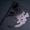 POSTS & TELECOM PRESS – Ghost Blade Serires Art Book (Licensed) - Photo 9 | TopGKStore