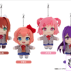 GSC – Plushie Keychain Doki Doki Literature Club! (Licensed) - Photo 1 | TopGKStore