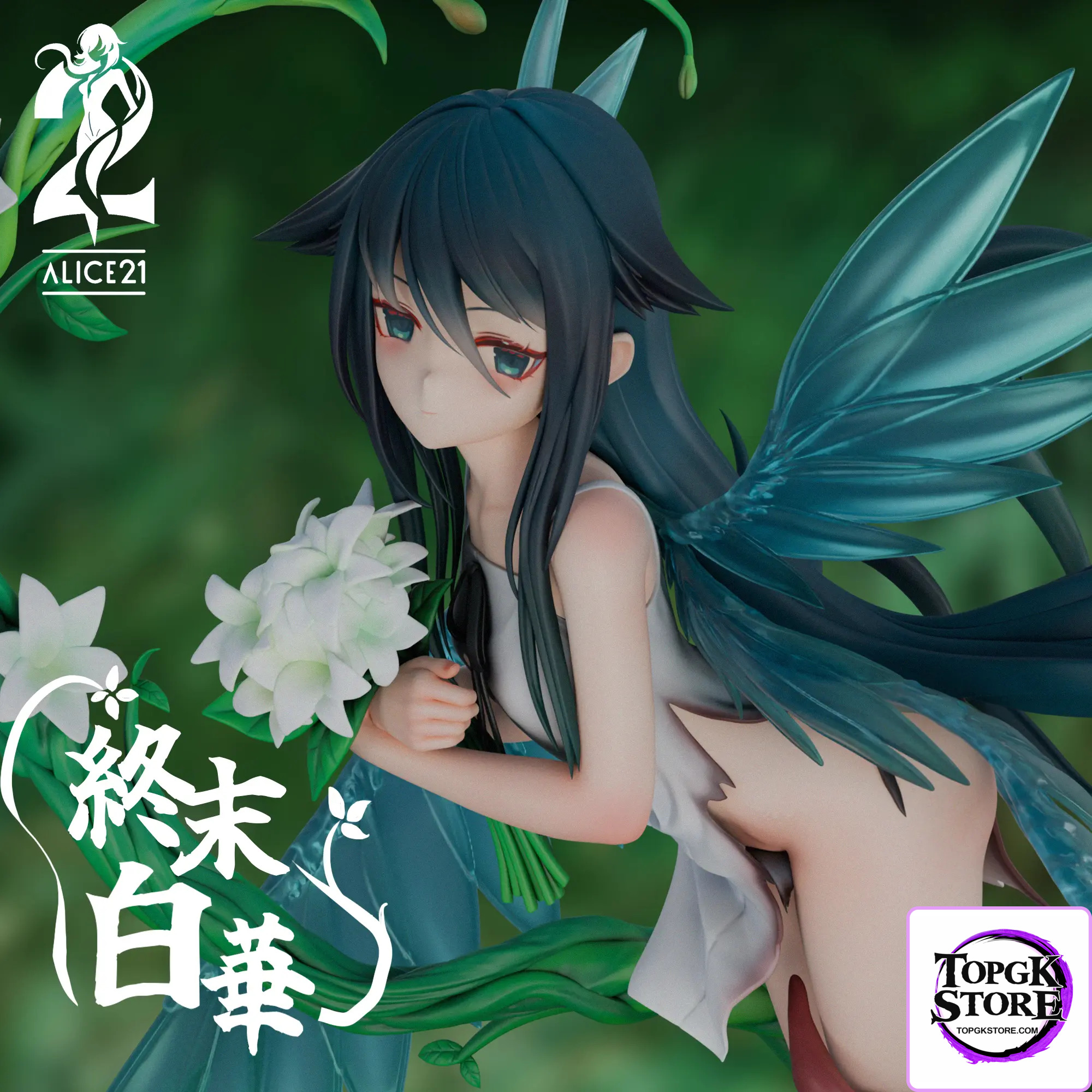 Alice21 Studio – Saya no Uta Terminal White Blossom Saya (Bloom Ending) - Photo 2 | TopGKStore