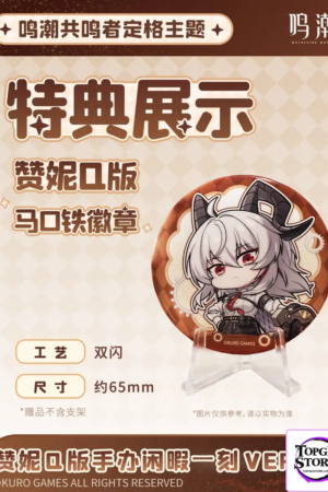 KURO GAMES – Wuthering Waves Zani Q Version Figure (Licensed) - Photo 2 | TopGKStore