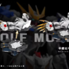 WOLF MODEL Studio – GUNDAM 1/100 BARBATOS LUPUS REX Plastic Model Kit - Photo 8 | TopGKStore