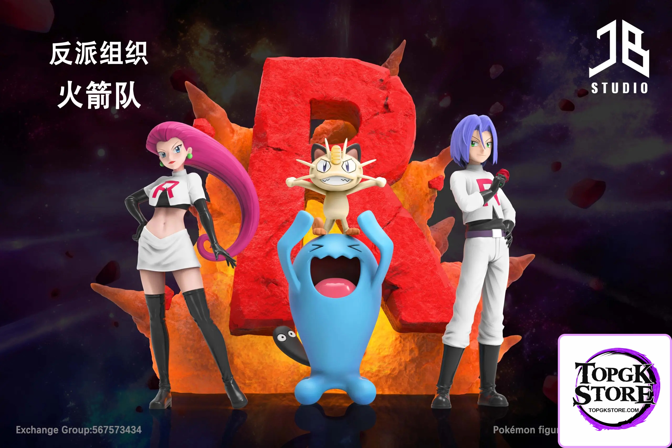 JB Studio – Pokémon Character Series Villain Team Rocket Duo & DLC - Photo 1 | TopGKStore