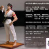 DD Studio – Stinky Brother Cosplay Series-Karate Boy - Photo 13 | TopGKStore