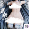 Alice21 Studio – Blue Archive Tendou Arisu - Photo 14 | TopGKStore