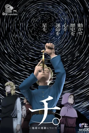 Orz Collectibles – On the Movements of the Earth Know the way at dawn; die without regret at dusk #1 Young Rafael - Pho