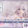 KADOKAWA - KDcolle Alya Sometimes Hides Her Feelings in Russian - Alisa Mikhailovna Kujou Wedding Dress Ver. 1/7 Complete Fig