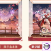 Honkai Impact 3rd - Kiana Kaslana - 1/7 Scale Figure (Licensed)- Ba-Dum! Fiery Wishing Star (miHoYo X GSC) - Photo 3 | TopGKS