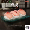 Fish Head Studio - Meat-eating sushi - Photo 1 | TopGKStore