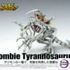 Digimon SkullGreymon IK Studio - Photo 1 | TopGKStore