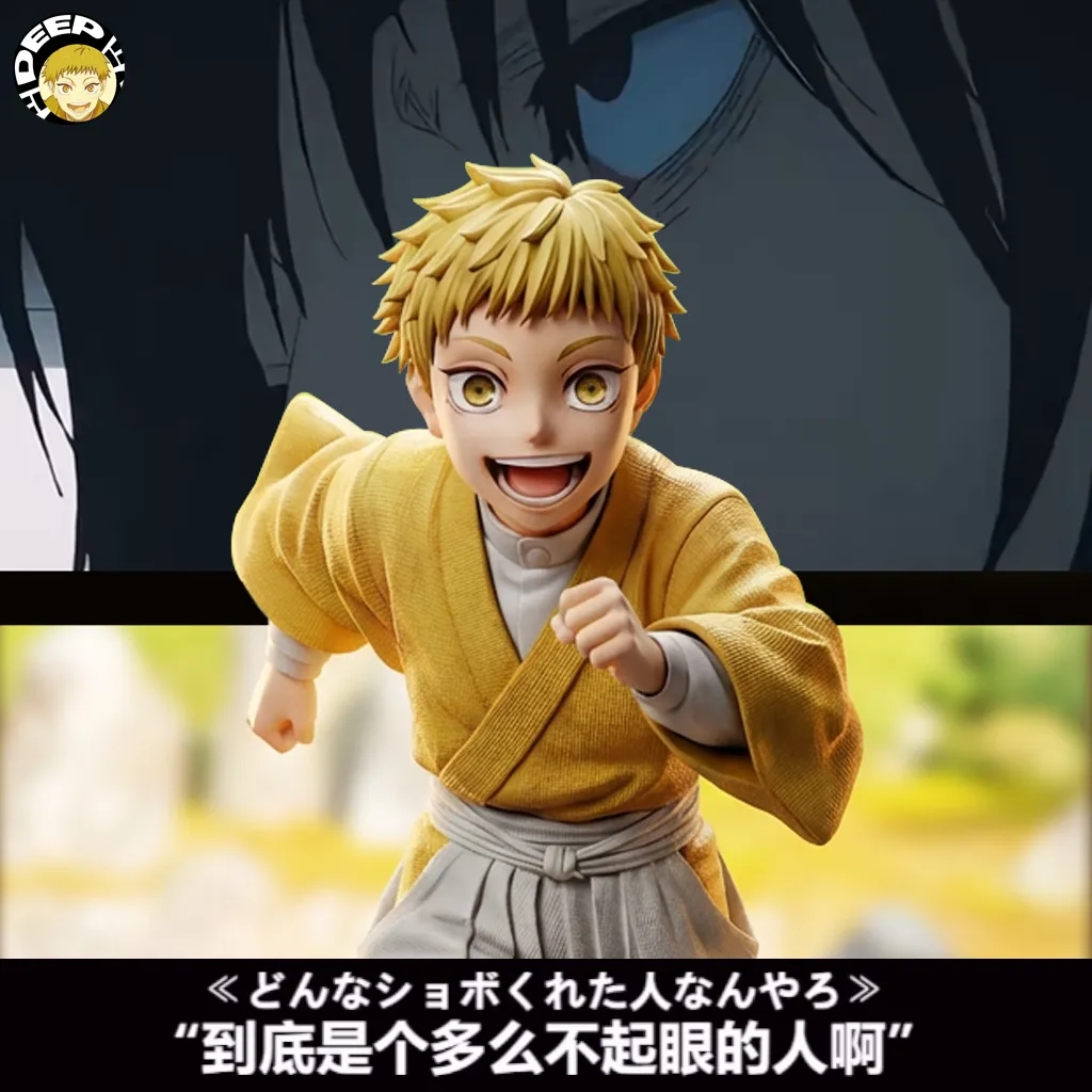 Naoya Zenin’s Childhood Jujutsu Kaisen 1/7 Scale Statue – Limited Edition – DEEP Studio - Image 6