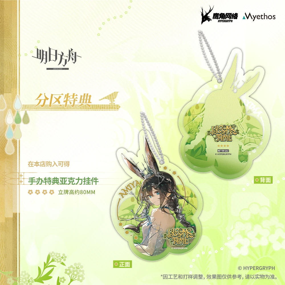 Amiya Arknights 1/7 Scale Official TOPGK Statue – Myethos Studio - Image 12