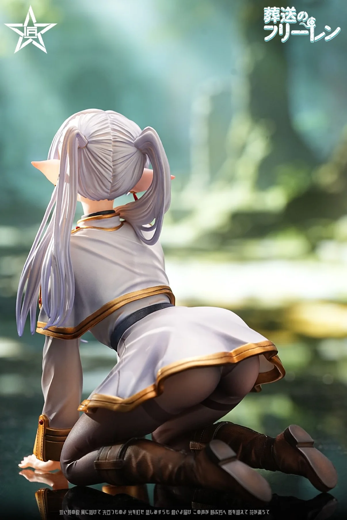 Frieren Frieren: Beyond Journey's End 1/6 Scale GK Statue- Craftsman Studio - Image 8