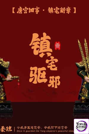 Qin Qiong & Yuchi Gong Guardian Gods Statue – Chinese Door Gods Series | Manjiulun Studio - Photo 3 | TopGKStore
