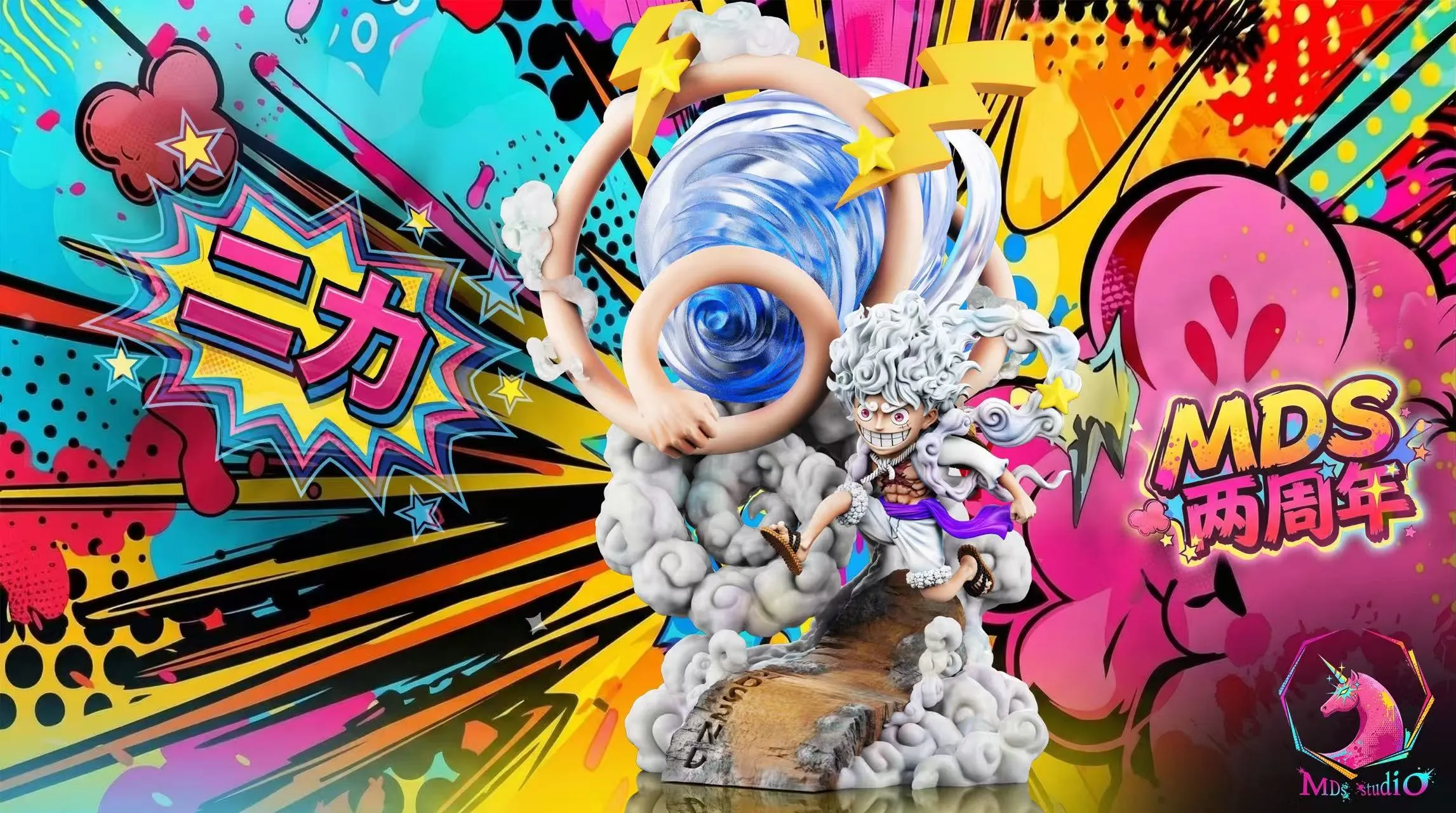 One Piece Monkey D. Luffy GK Statue – MDS Studio - Image 2