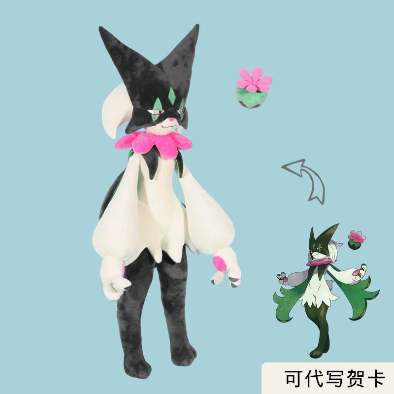 Bu Yi Toy Studio Pokémon Meowscarada #02 Life-Size Plush Doll - Image 2