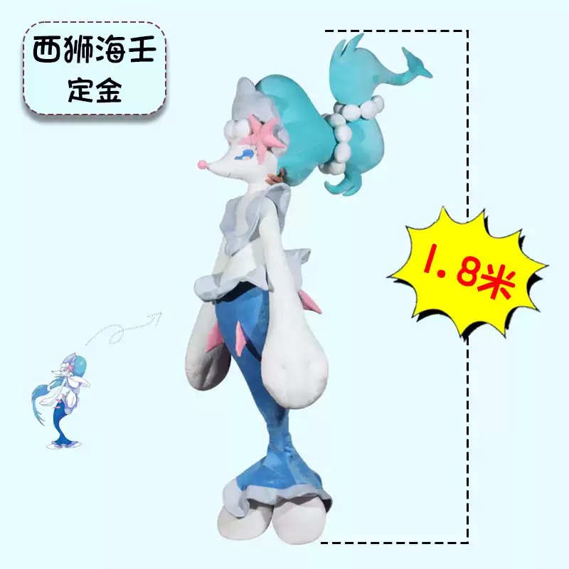 Bu Yi Toy Studio Pokémon Primarina Life-Size Plush Doll - Image 6