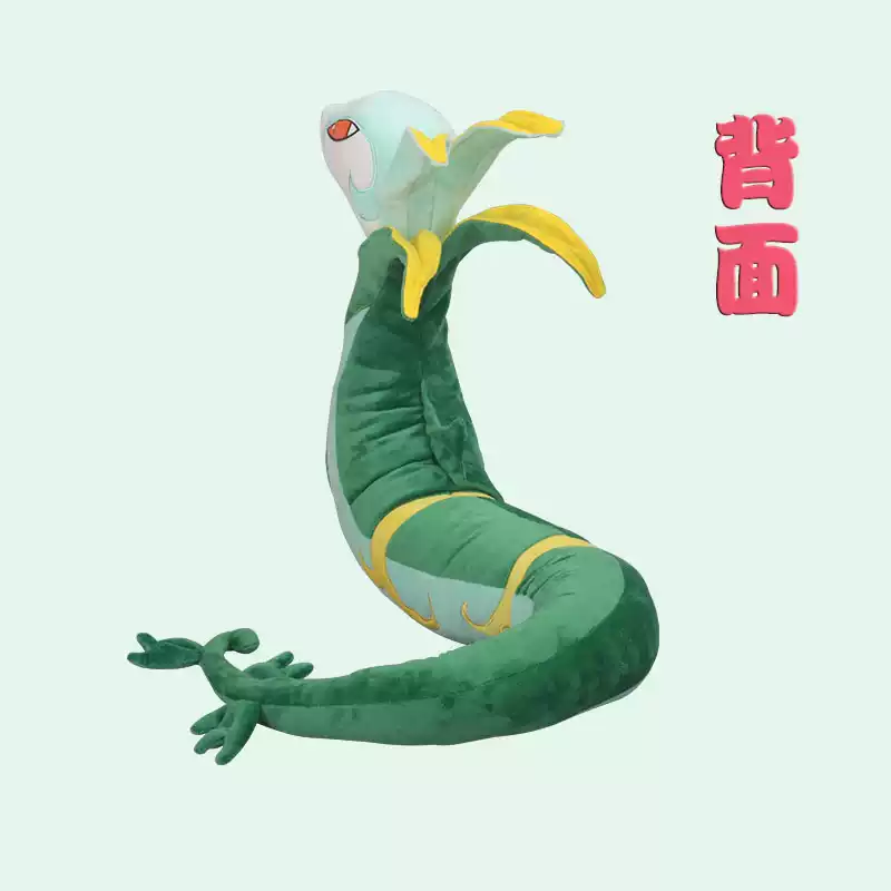 Bu Yi Toy Studio Pokémon Serperior Life-Size Custom Plush Doll - Image 2