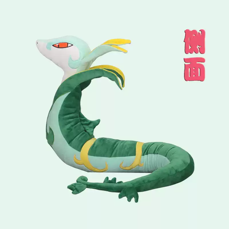 Bu Yi Toy Studio Pokémon Serperior Life-Size Custom Plush Doll - Image 3