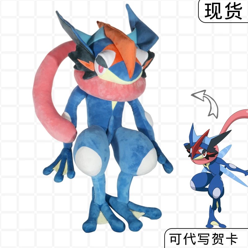 Life-Size Greninja Plush Doll - Custom Made - Image 2