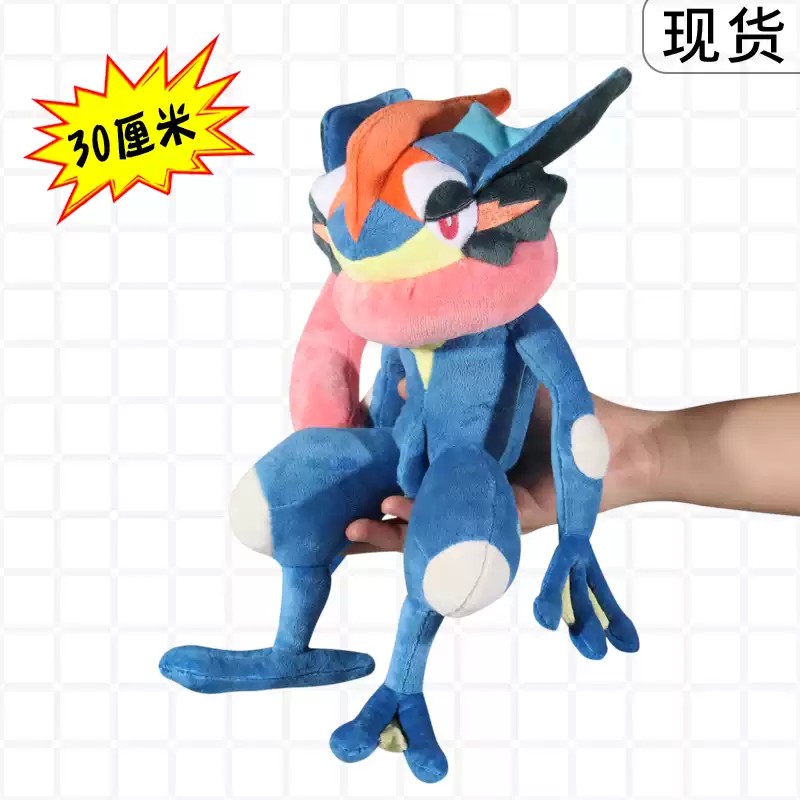 Life-Size Greninja Plush Doll - Custom Made - Image 5
