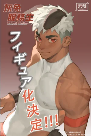 Rabbit Waiter 1/6 Scale Original GK Statue (Licensed)-YUNMENG Studio - Photo 2 | TopGKStore