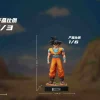 Son Goku X Tien Shinhan Dragon Ball 1/3 Scale TOPGK Statue-KI Studio - Photo 7 | TopGKStore