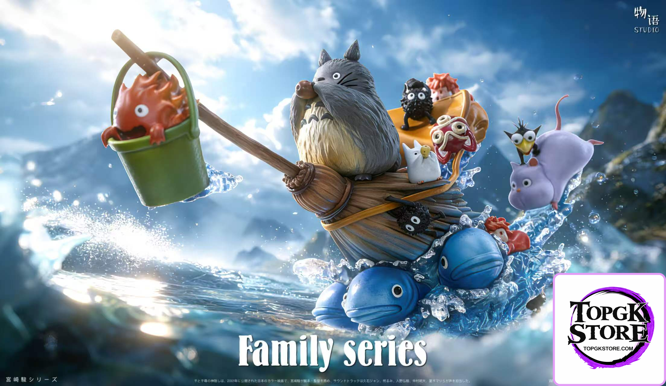 Wu Yu Studio - Magic Broom Cute Creatures Flight Tale Hayao Miyazaki - Image 2