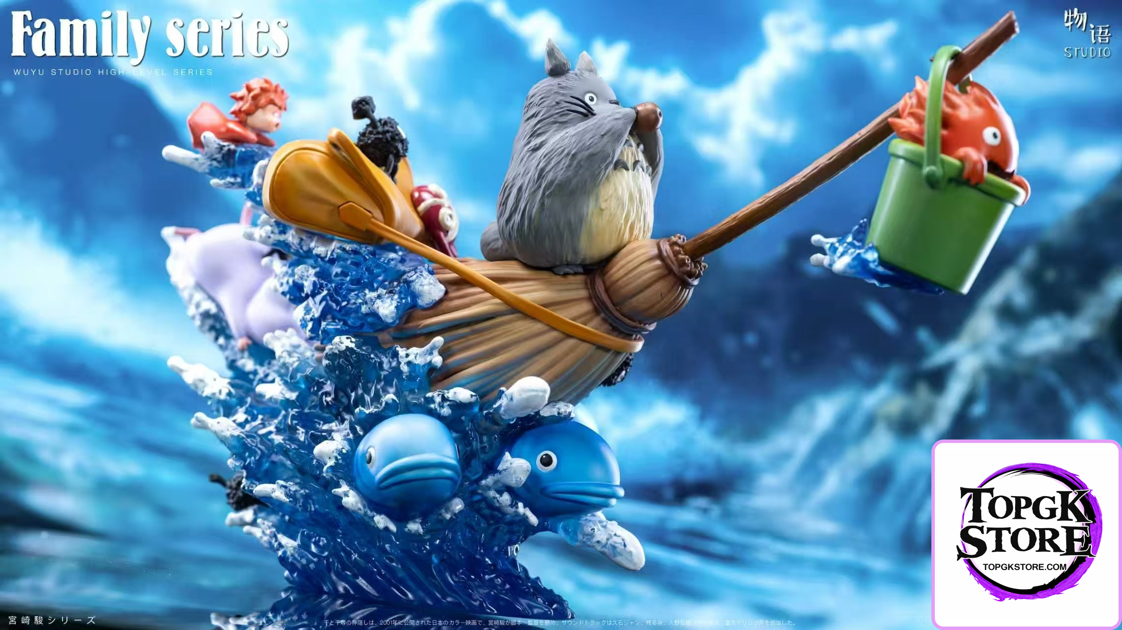 Wu Yu Studio - Magic Broom Cute Creatures Flight Tale Hayao Miyazaki - Image 3