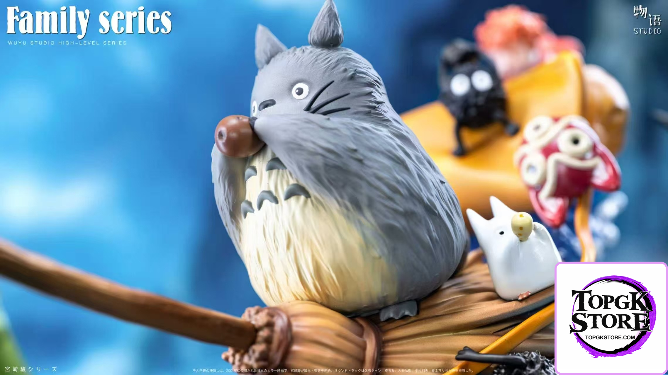 Wu Yu Studio - Magic Broom Cute Creatures Flight Tale Hayao Miyazaki - Image 5