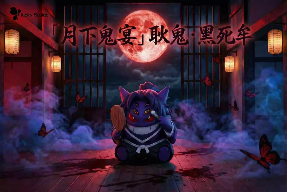 Gengar COS KokushiboPokémon x Demon Slayer Figure – Lucky Studio - Image 2