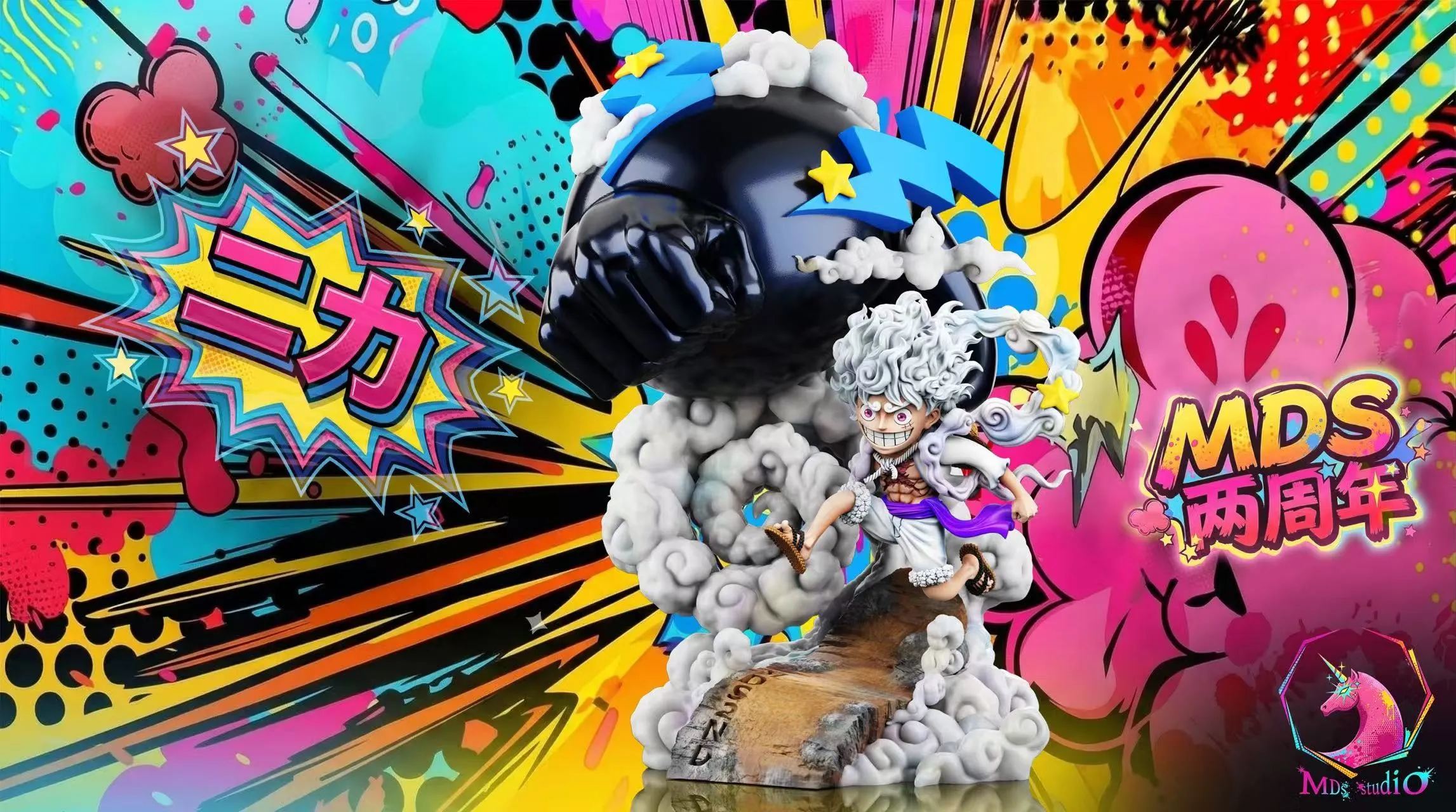 One Piece Monkey D. Luffy GK Statue – MDS Studio
