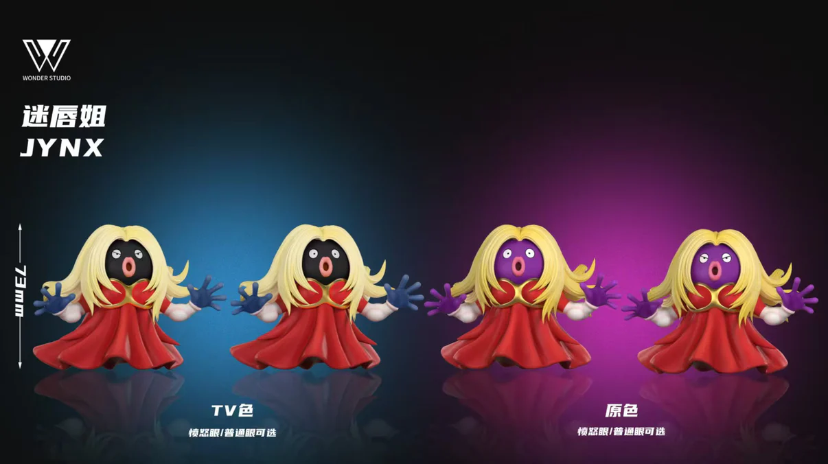 Jynx Pokémon Figure1/20 Scale Mini Statue – Wonder Studio - Image 5