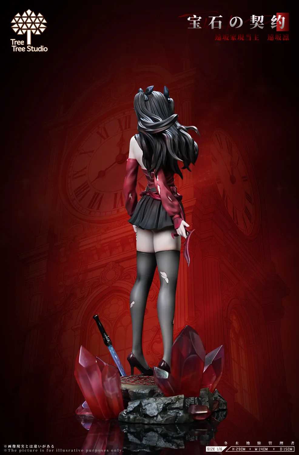 Rin Tohsaka Fate Series 1/6 Scale Resin Statue (Limited 188 PCS) – TreeTree Studio - Image 2