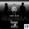 Levi Ackerman Attack on Titan 1/6 Scale DS Studio x SUPER HERO Studio - Photo 3 | TopGKStore