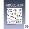 Insight - Voluptuous girl Kanno-san in the sexual treatment toilet (Licensed) - Photo 4 | TopGKStore