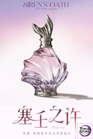 Paper Presented - Love and Deepspace Rafayel Embrace of Longing Series Exclusive Perfume - Siren's Promise (Licensed)