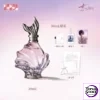 Paper Presented - Love and Deepspace Rafayel Embrace of Longing Series Exclusive Perfume - Siren's Promise (Licensed)