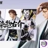 POP.ART Studio - Sousuke Aizen Bleach - Photo 9 | TopGKStore